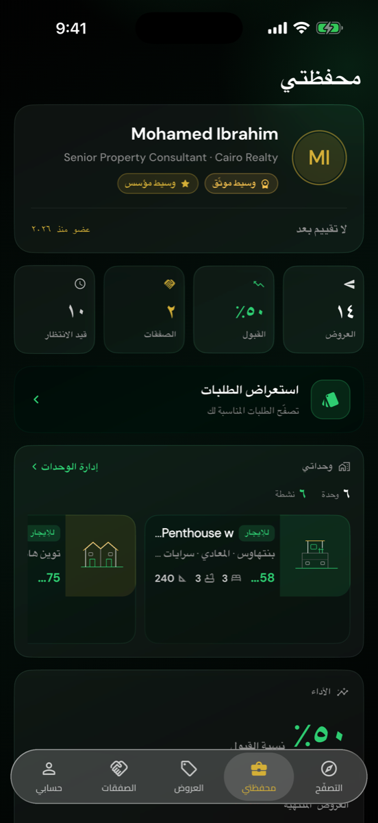 Domando agent dashboard
